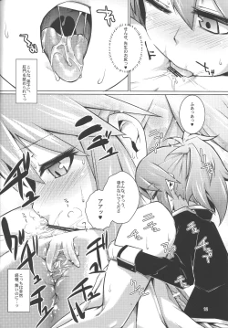 Page 11 of Shinei Taichou ni Oshiri Ijirareru Hon