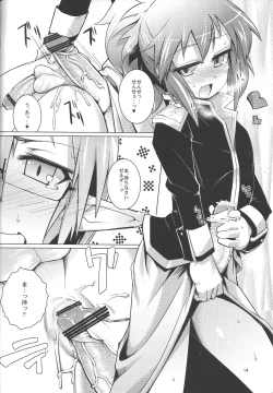 Page 13 of Shinei Taichou ni Oshiri Ijirareru Hon