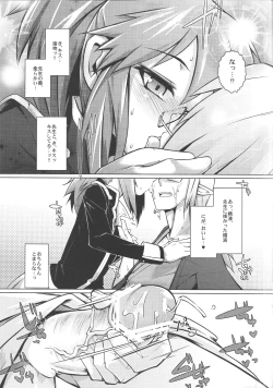 Page 4 of Shinei Taichou ni Oshiri Ijirareru Hon