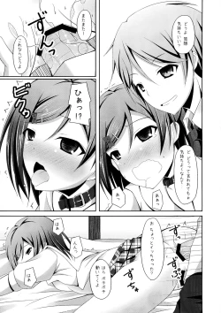 Page 15 of 'Mattaku, Senpai wa dou Shiyou mo nai Hentai-san desu ne'