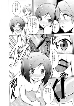 Page 14 of DoHentai Ouji to H na Neko.