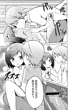 Page 21 of DoHentai Ouji to H na Neko.