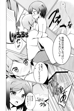 Page 22 of DoHentai Ouji to H na Neko.