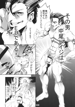 Page 4 of Kazami Yuuka's Penis Blossom Garden