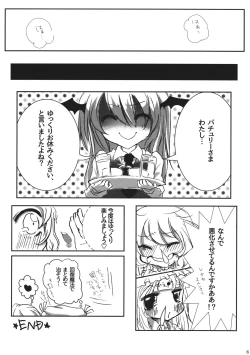 Page 14 of Tsukiboshi Le Chatelier