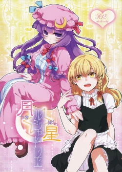 Page 1 of Tsukiboshi Le Chatelier