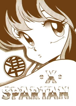 Page 1 of SPARTAN X Jun