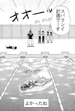 Page 18 of Top Secret! Vol.03