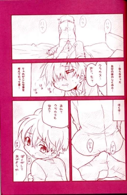 Page 10 of Dry na Yatsura