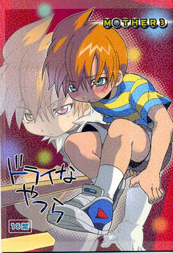 Download Dry na Yatsura