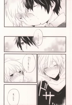 Page 10 of Mashimaro Onodera