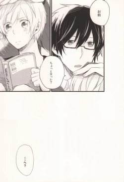 Page 2 of Mashimaro Onodera