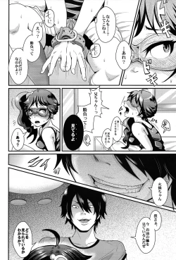 Page 12 of Nii chan to Ikenai Shoubu o Shite Mita yo