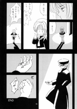 Page 30 of 友枝学園放課後倶楽部