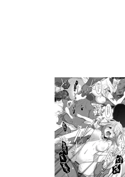 Page 29 of Charlotte 100P