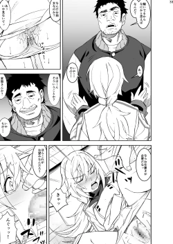 Page 34 of Charlotte 100P