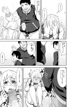 Page 36 of Charlotte 100P