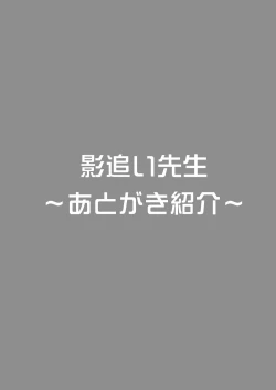 Page 47 of Charlotte 100P