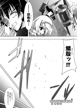 Page 52 of Charlotte 100P