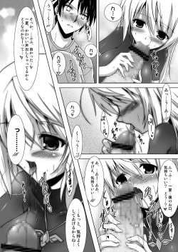 Page 58 of Charlotte 100P