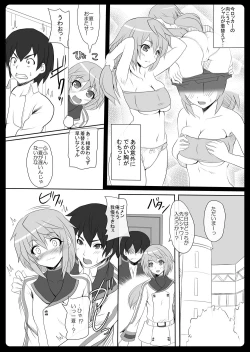 Page 74 of Charlotte 100P