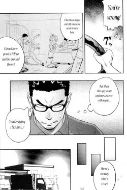 Page 11 of Priapus 3