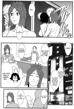 Page 105 of Ane Kano Ch.1-17