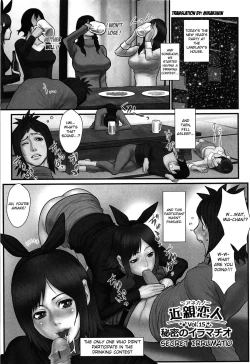 Page 117 of Ane Kano Ch.1-17