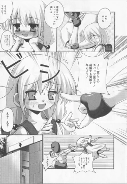 Page 10 of Angel Halo Vol.2