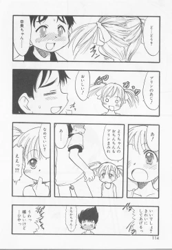 Page 115 of Angel Halo Vol.2