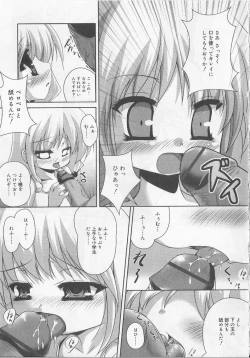 Page 16 of Angel Halo Vol.2