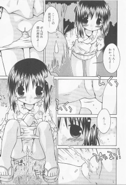 Page 46 of Angel Halo Vol.2