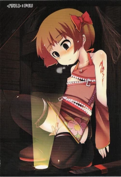 Page 7 of Angel Halo Vol.2