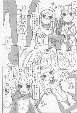 Page 81 of Angel Halo Vol.2