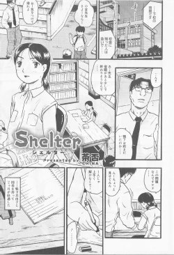 Page 94 of Angel Halo Vol.2