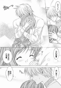 Page 11 of LOVELY BABY