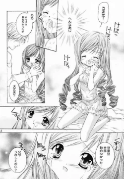 Page 17 of LOVELY BABY