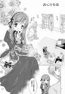 Page 4 of LOVELY BABY