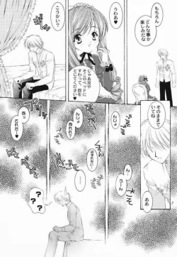 Page 6 of LOVELY BABY