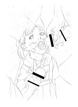 Page 6 of Aki nanone! Oko-sama Copy Shuu SunCre 9gatsu Gou 2001/09/16