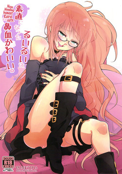 Download Sunao ni Natta Ruirui wa, Hanadi Kawaii. | Nose bleeding, honest Ruirui is so cute.