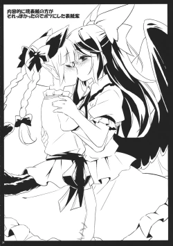 Page 23 of Jigokugarasu, Doko ga Warui?