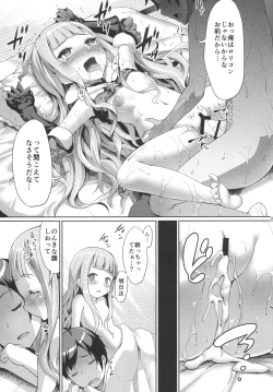 Page 30 of Seifuku sare chattaa...
