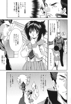Page 135 of Kyonyuu Ichiban Shibori