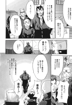 Page 148 of Kyonyuu Ichiban Shibori