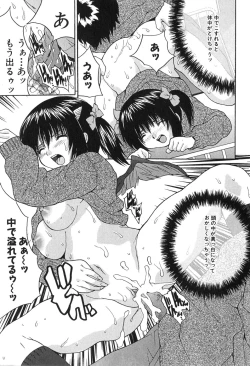 Page 163 of Kyonyuu Ichiban Shibori