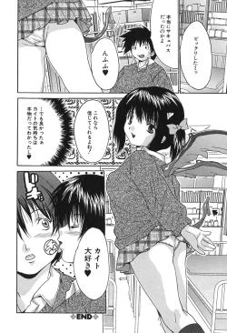 Page 164 of Kyonyuu Ichiban Shibori