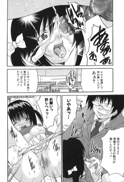 Page 16 of Kyonyuu Ichiban Shibori