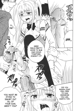 Page 12 of Maria ni Mune Kyunkyun Vol.3