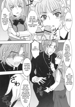 Page 18 of Maria ni Mune Kyunkyun Vol.3